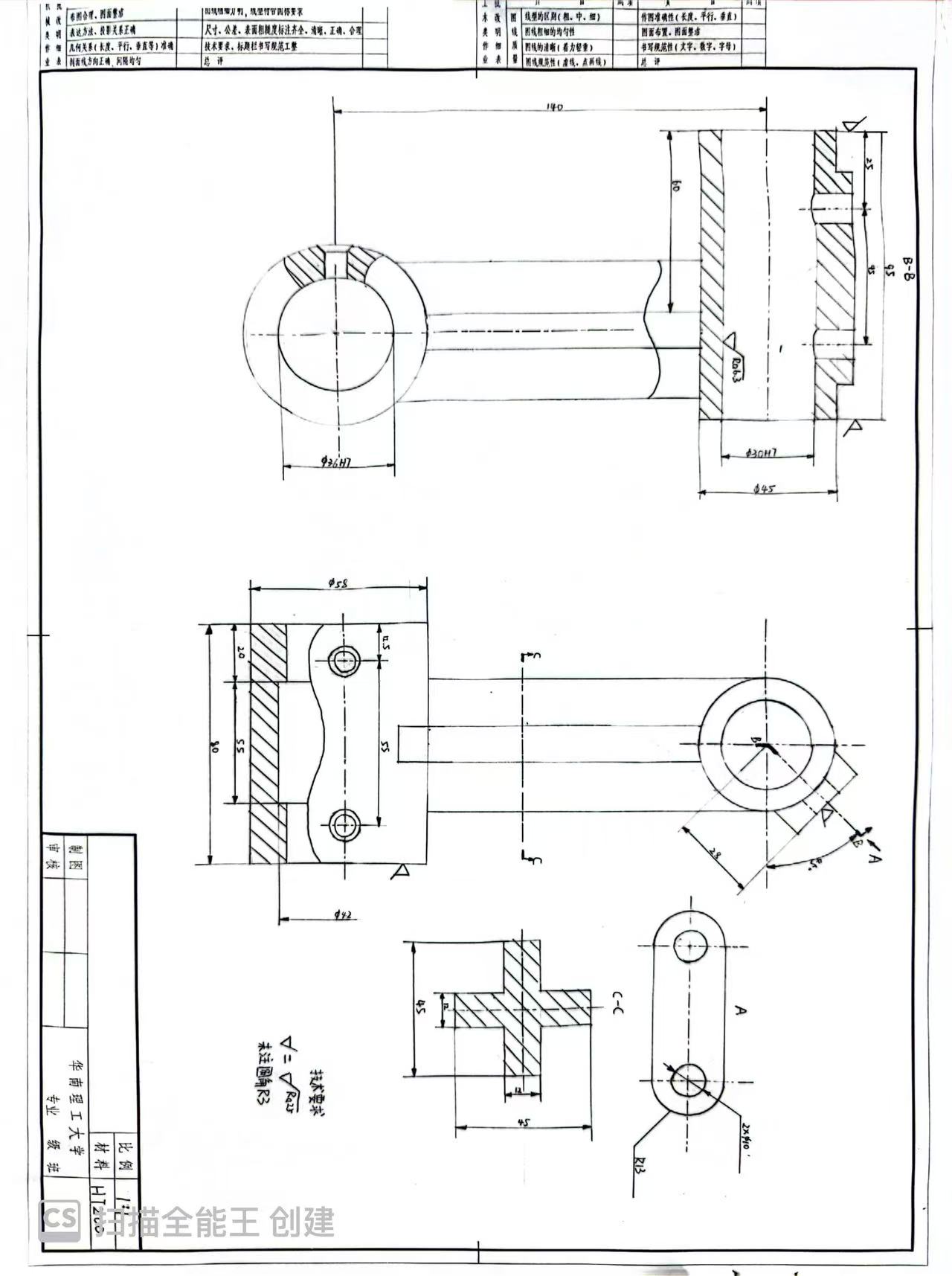 A3图纸初次手绘