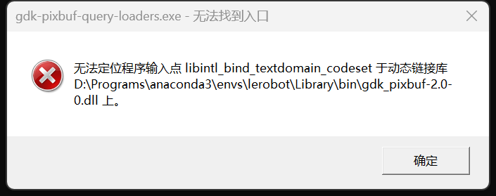 入坑linux中3